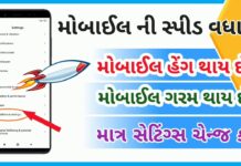 Avast Mobile Security – Secure Your Phone from Malware, Viruses, Spyware, Theft