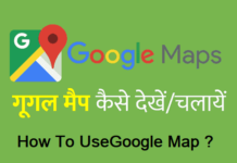 Google Map: Navigate & Explore Your Way