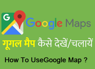 Google Map: Navigate & Explore Your Way