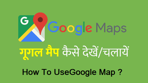 Google Map: Navigate & Explore Your Way