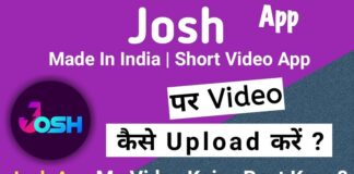 Josh App – How To Use Josh App | How To Upload Video In Josh App