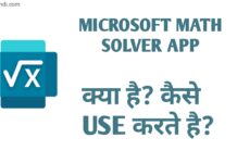 What is Microsoft Math Solver App | How To Use