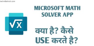 What is Microsoft Math Solver App | How To Use