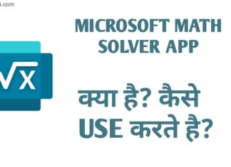 What is Microsoft Math Solver App | How To Use