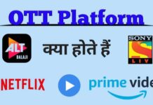 What is OTT Platform | How OTT Platform Works ?