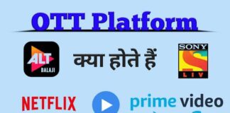 What is OTT Platform | How OTT Platform Works ?
