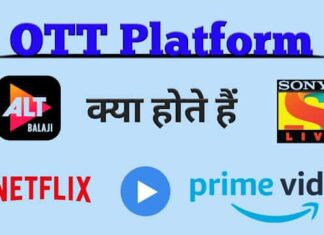 What is OTT Platform | How OTT Platform Works ?