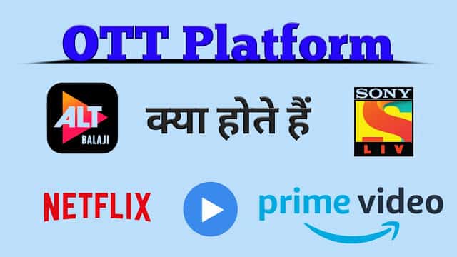 What is OTT Platform | How OTT Platform Works ?