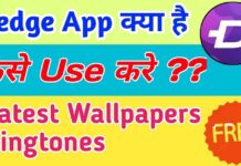 What is Zedge App – How to download ringtones, wallpapers from mobile and computer to Zedge App