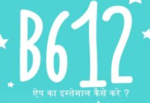 B612 -Best App For Free Selfie Camera, Photo Editor & Video