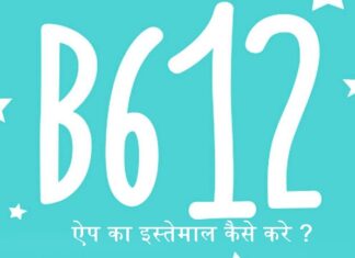B612 -Best App For Free Selfie Camera, Photo Editor & Video