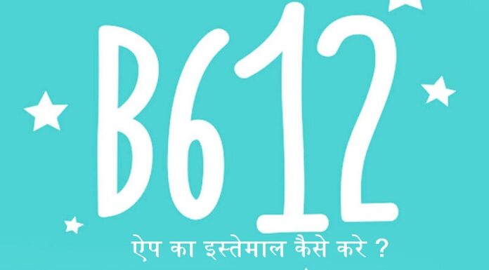 B612 -Best App For Free Selfie Camera, Photo Editor & Video