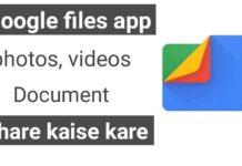 Google File Go App – How To Transfer File One to Another Device