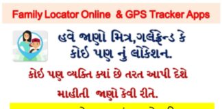 How To Find Other People Live Location With Location Tracker App