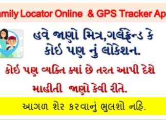 How To Find Other People Live Location With Location Tracker App