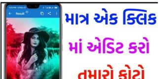 Photo Editor – Best App For Free Photo Editor Like Album