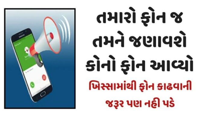 Caller Name Announcer Pro – Smartphone Will Tell you Who is Calling You