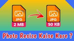 How To To Photo Resize Online | How to reduce photo size