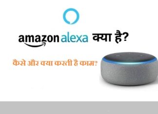 What is Amazon Alexa, How and What Does it Work