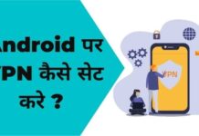 What is VPN? and how it works