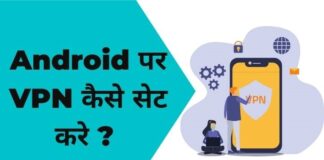 What is VPN? and how it works