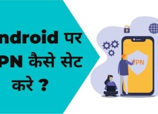 What is VPN? and how it works