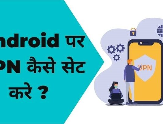 What is VPN? and how it works