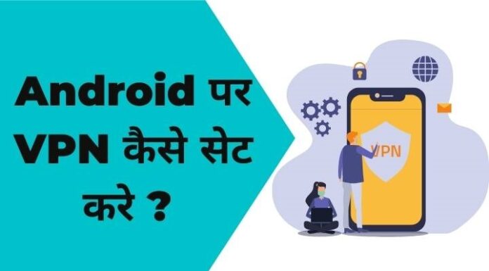 What is VPN? and how it works