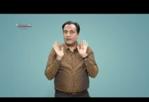 STD-3 Home Learning Youtube Video