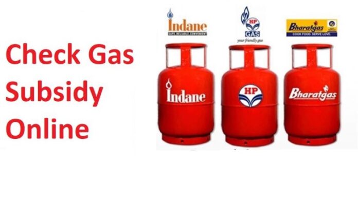 How to Check Gas Subsidy Online