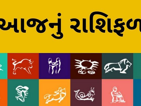 Today’s Horoscope – Know what your day will be like today