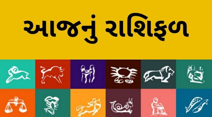 Today’s Horoscope – Know what your day will be like today