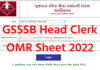 GSSSB Head Clerk Quetion paper /OMR Sheet-2022