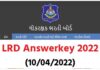 LRD Gujarat Police Constable Answer Key 2022