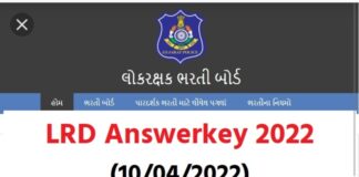 LRD Gujarat Police Constable Answer Key 2022