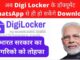 How To Download Document WhatsApp From DigiLocker