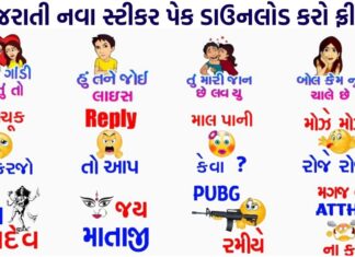 How to Make Whatsapp Sticker or How to Download Whatsapp Stickers