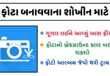 How to Edit Best Photos in Lightroom App