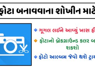 How to Edit Best Photos in Lightroom App