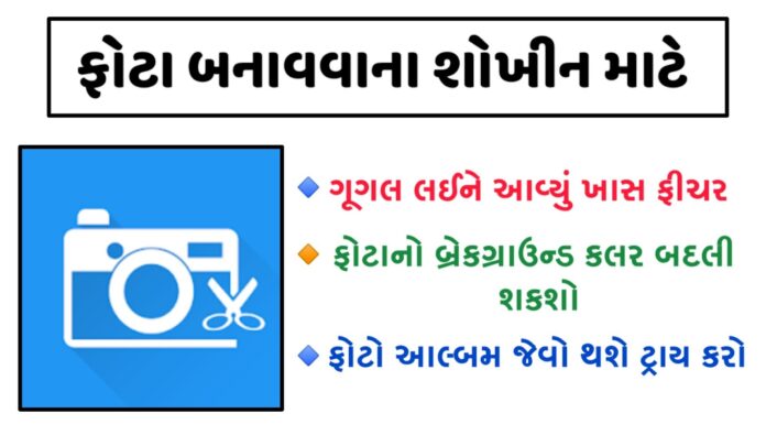 How to Edit Best Photos in Lightroom App
