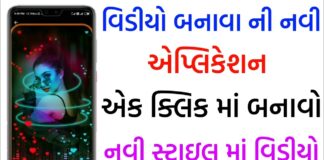 Best Video Maker Apps For Android