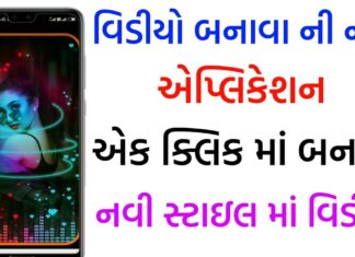 Best Video Maker Apps For Android