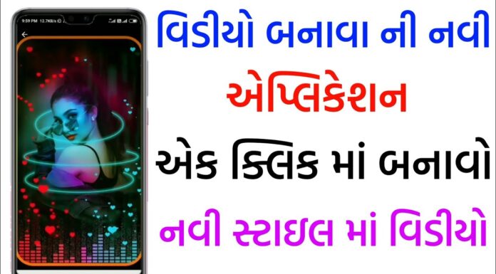 Best Video Maker Apps For Android