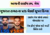 Watch IPL LSG vs SRH Live T20 Cricket Free
