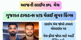 Watch IPL LSG vs SRH Live T20 Cricket Free