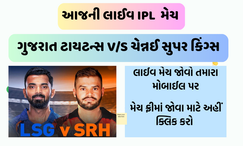 Watch IPL LSG vs SRH Live T20 Cricket Free
