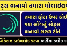 How To Edit Video With Aligat Motion Trending Photo Slide