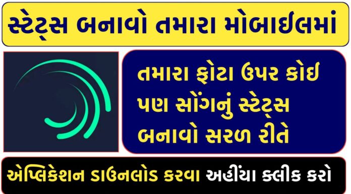 How To Edit Video With Aligat Motion Trending Photo Slide