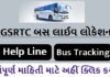 How to Book GSRTC Bus Ticket On App