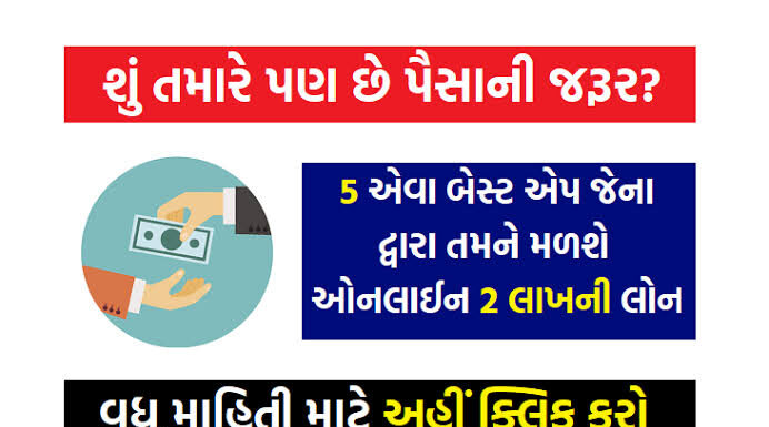 How to Get PayTM Personal Loan Online